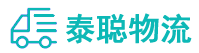 重庆到东洲区物流公司